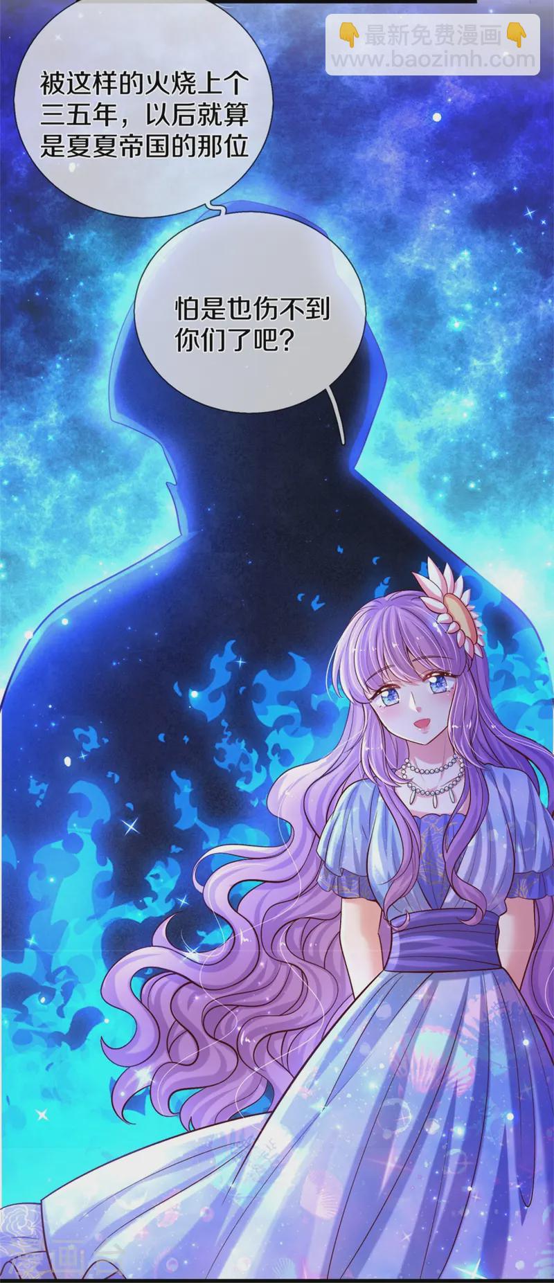 第561话 七分熟15