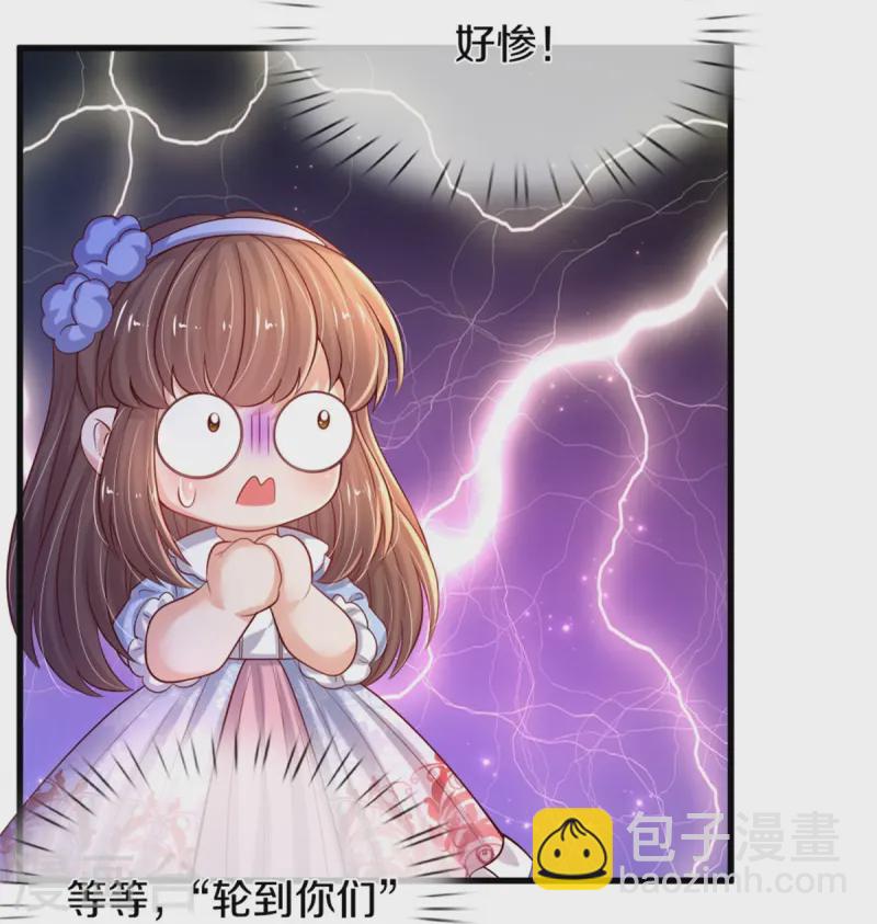 第561话 七分熟18