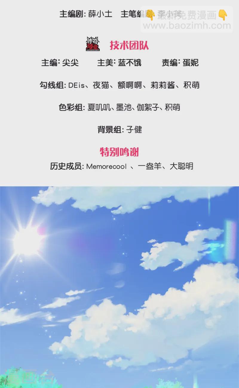 第561话 七分熟2