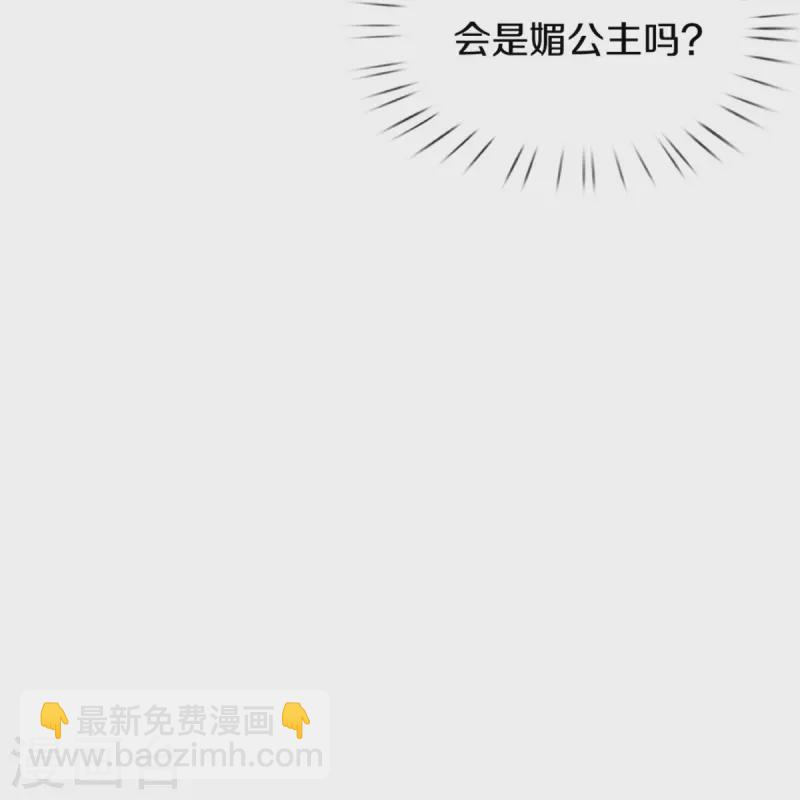 第561话 七分熟21