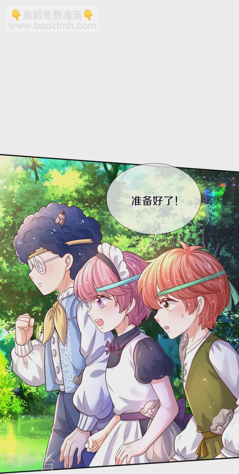 第561话 七分熟25
