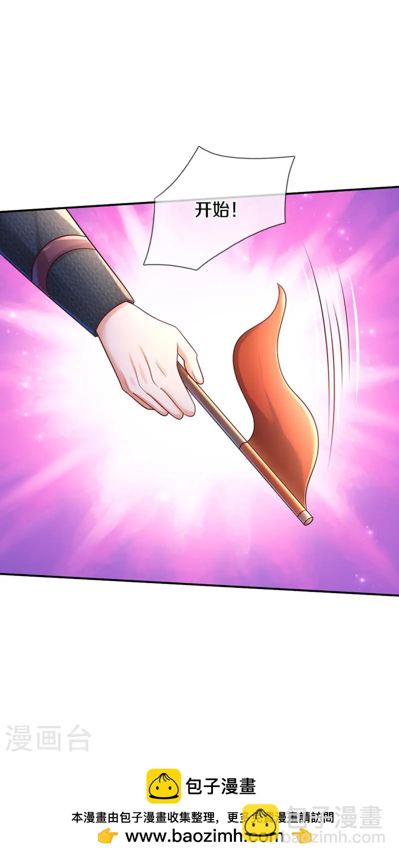 第561话 七分熟27