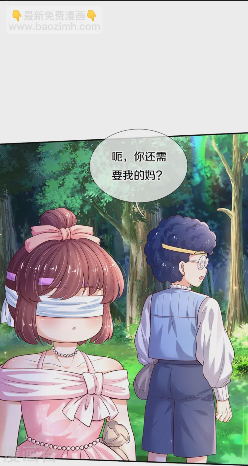 第562话 幼崽捉知了大赛12