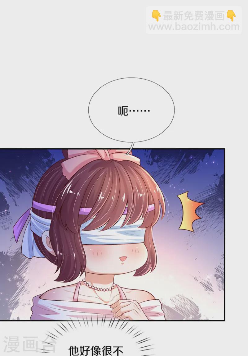 第562话 幼崽捉知了大赛13