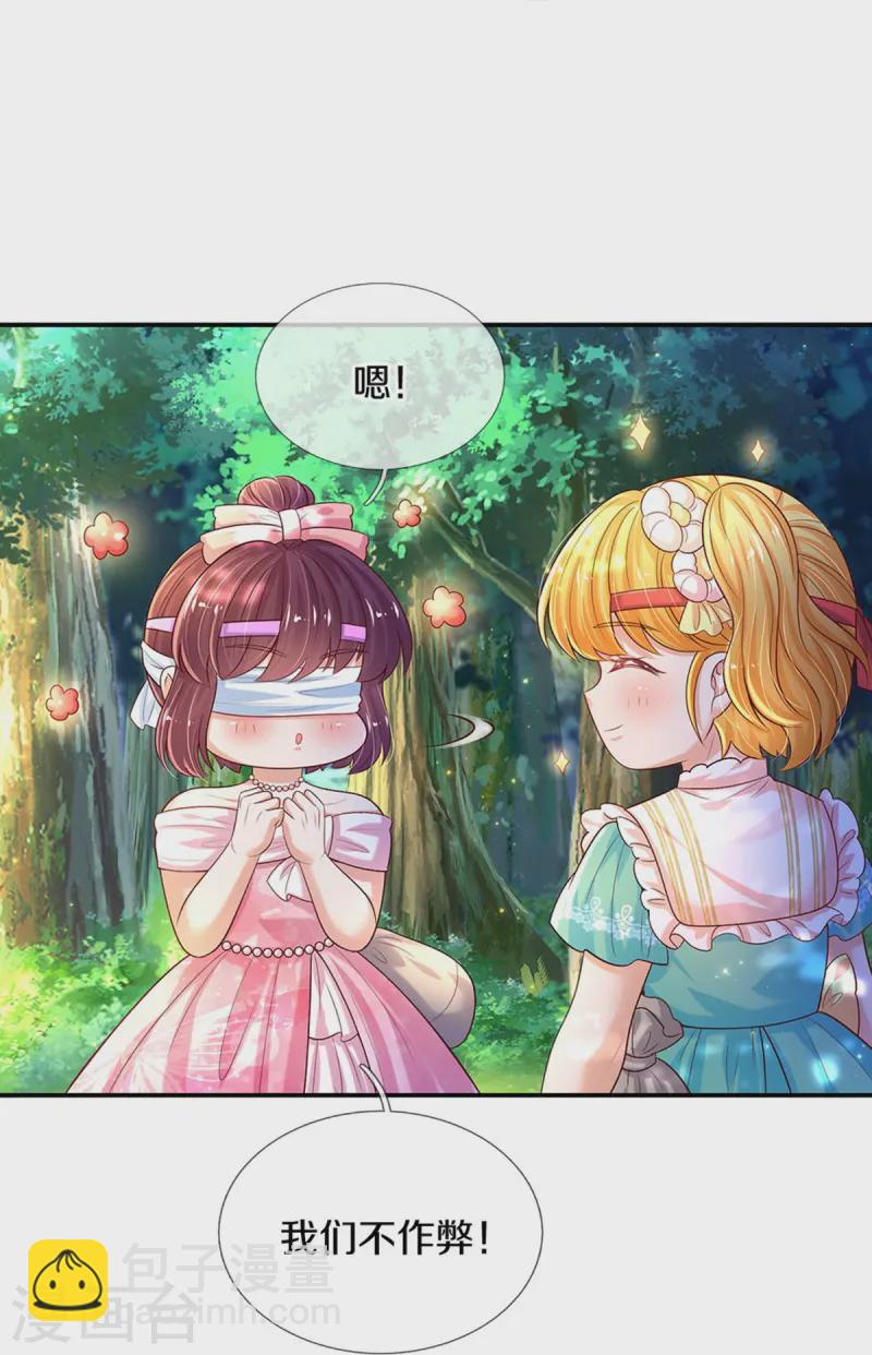 第562话 幼崽捉知了大赛15