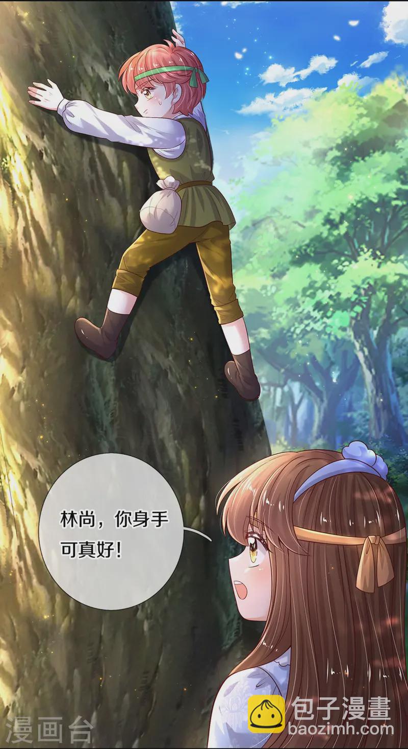 第562话 幼崽捉知了大赛17