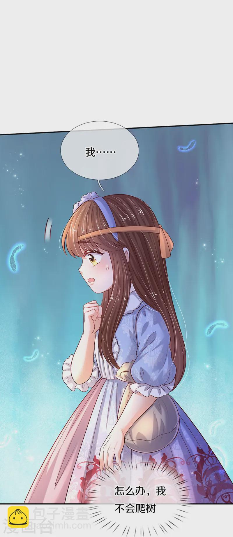 第562话 幼崽捉知了大赛19