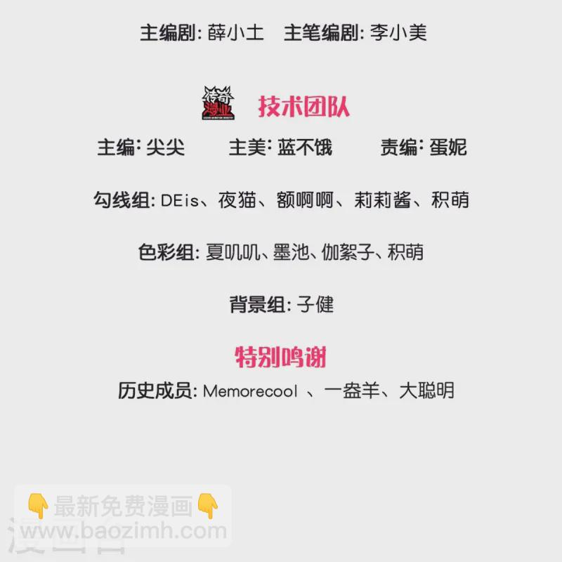 第562话 幼崽捉知了大赛2