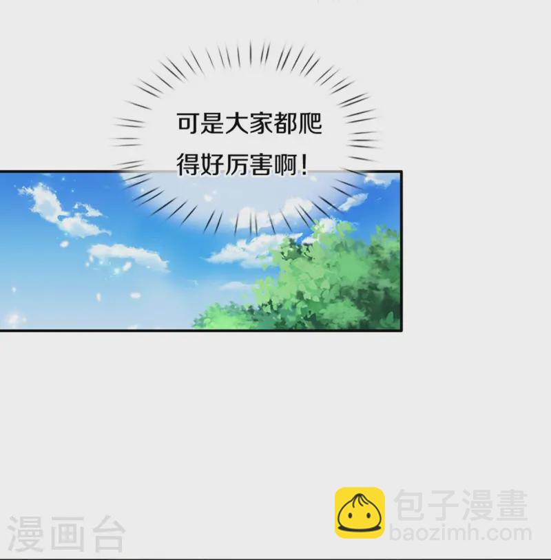 第562话 幼崽捉知了大赛20