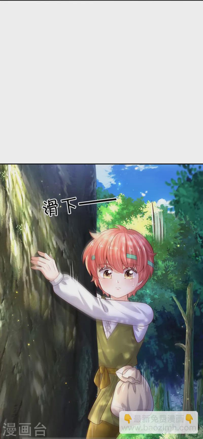 第562话 幼崽捉知了大赛22