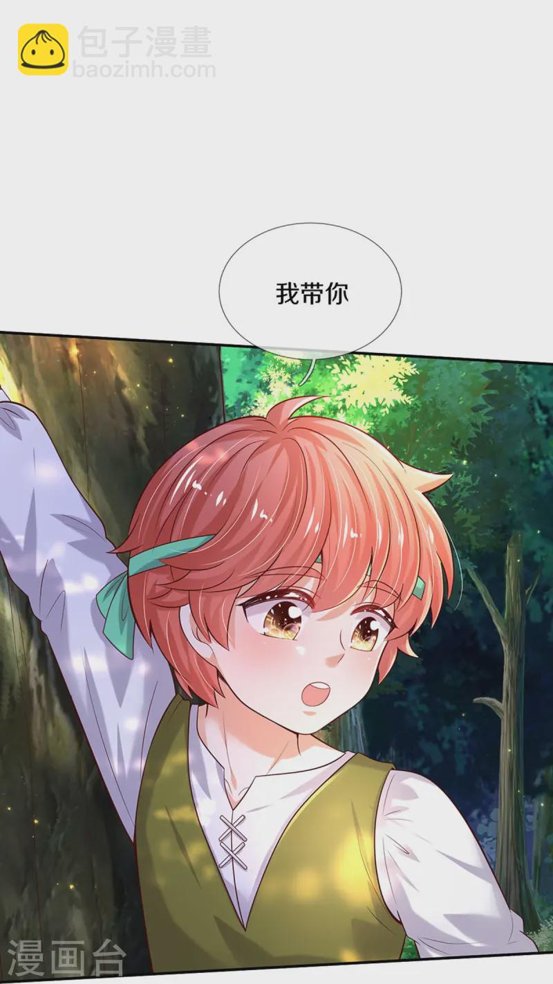第562话 幼崽捉知了大赛24