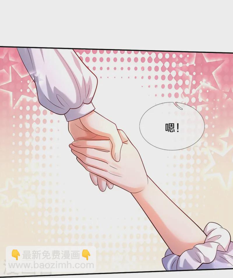 第562话 幼崽捉知了大赛27