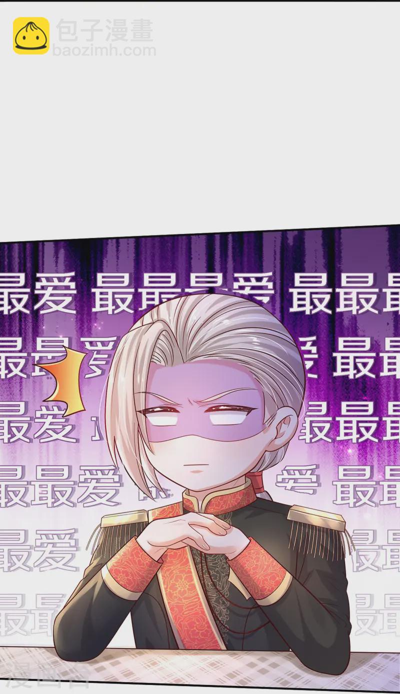 第562话 幼崽捉知了大赛32