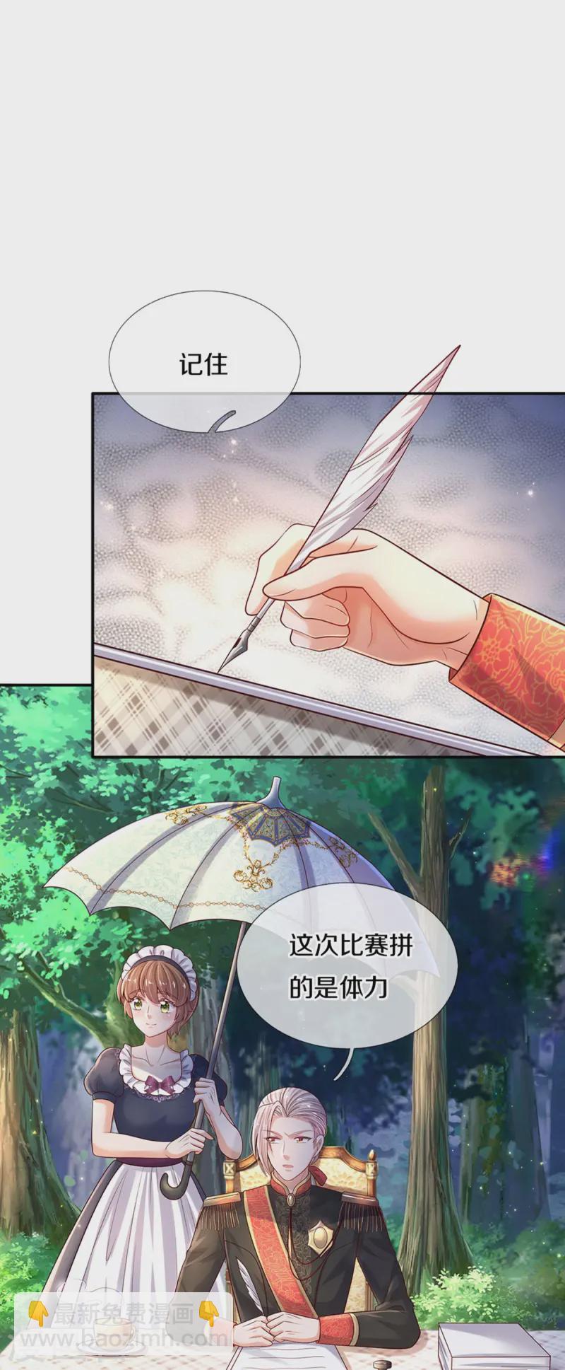 第562话 幼崽捉知了大赛4
