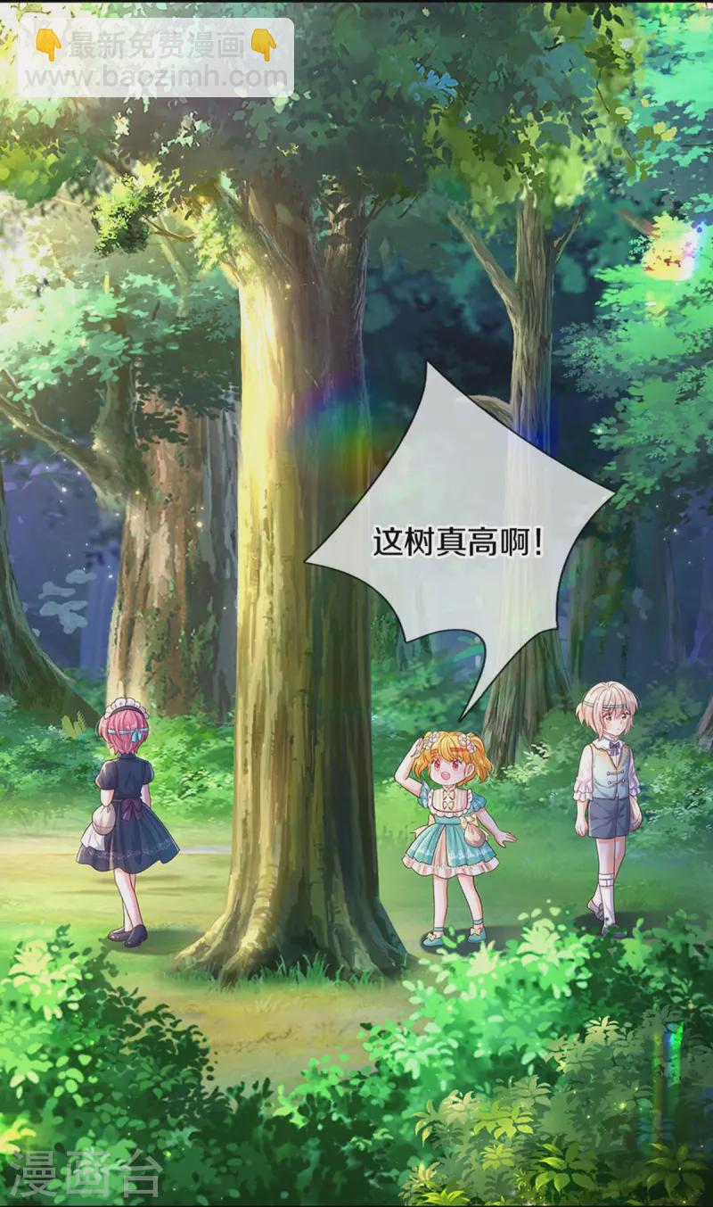 第562话 幼崽捉知了大赛8