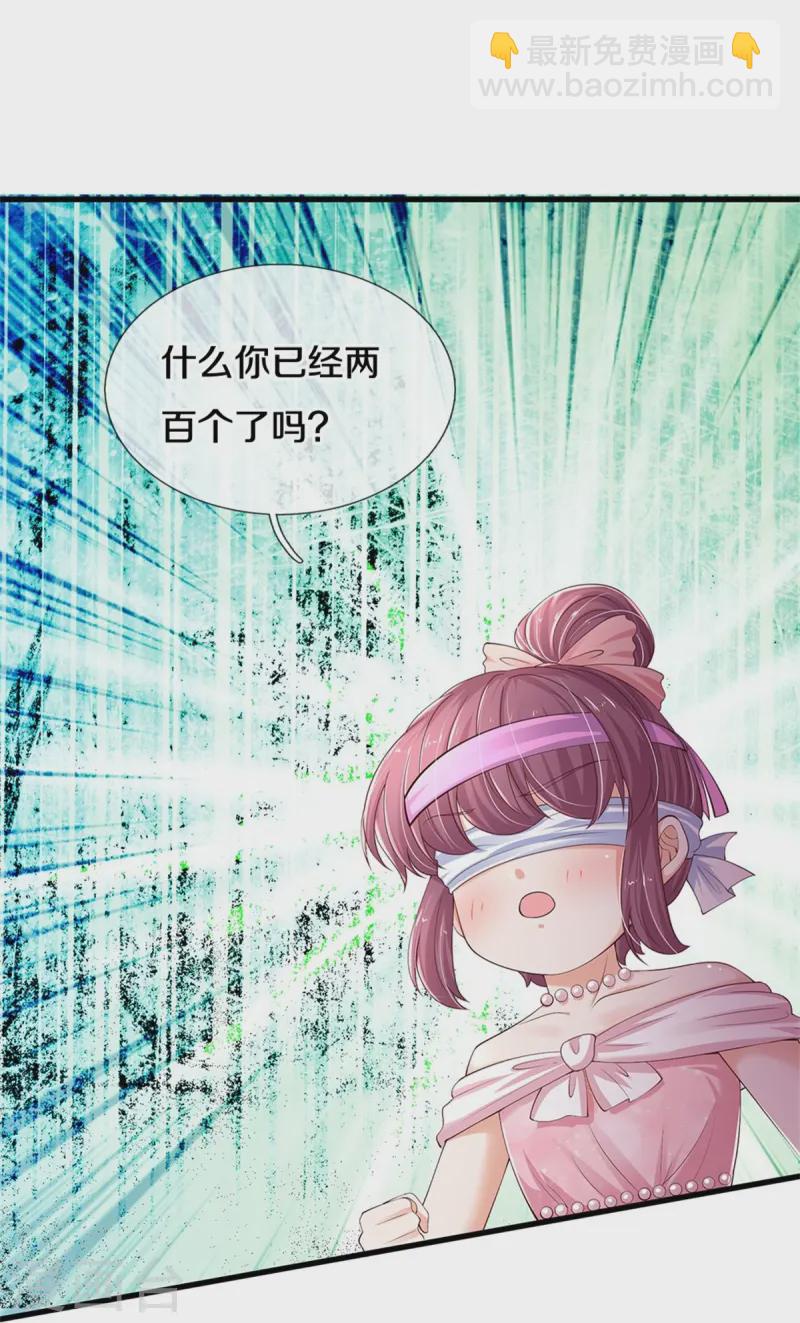 第563话 进我袋子吃灰14