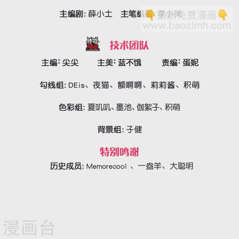 第563话 进我袋子吃灰2
