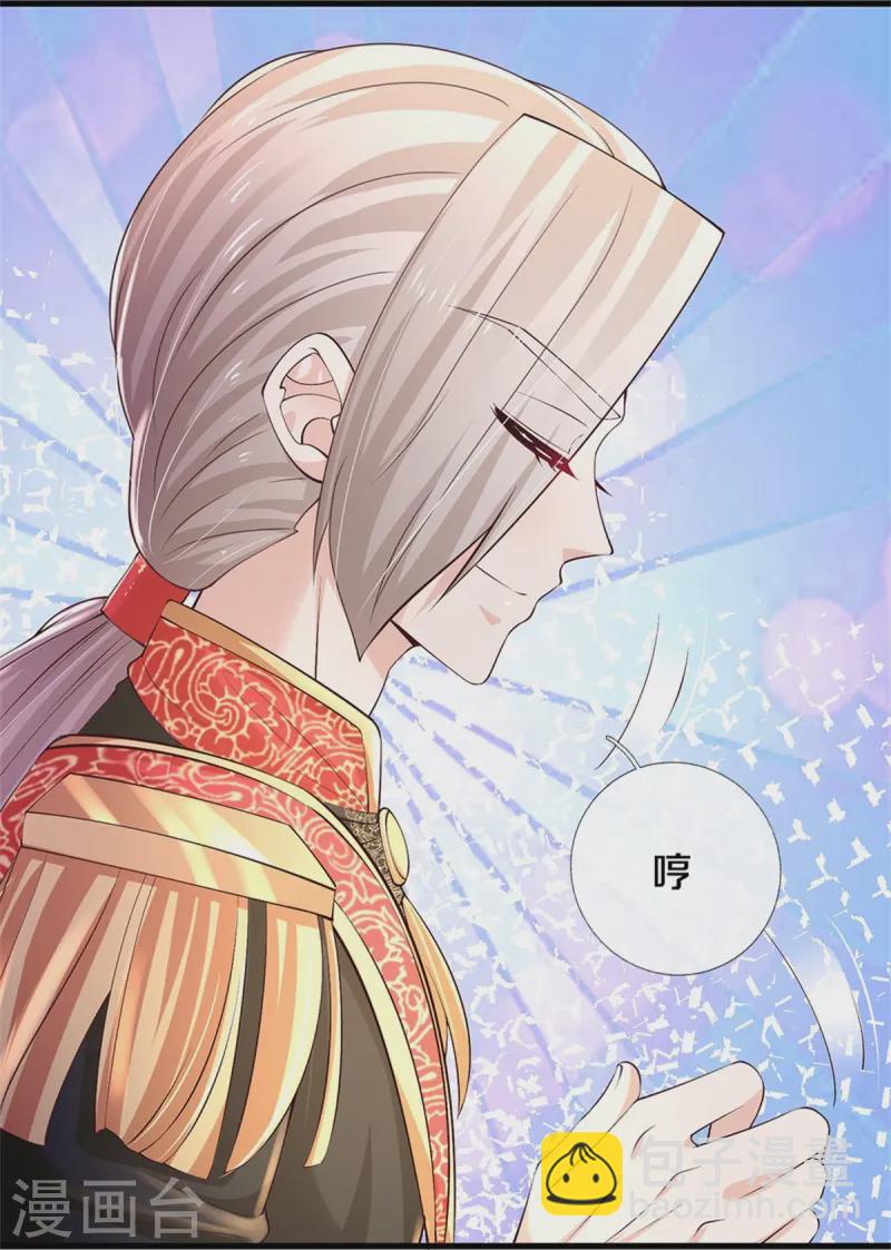 第563话 进我袋子吃灰24