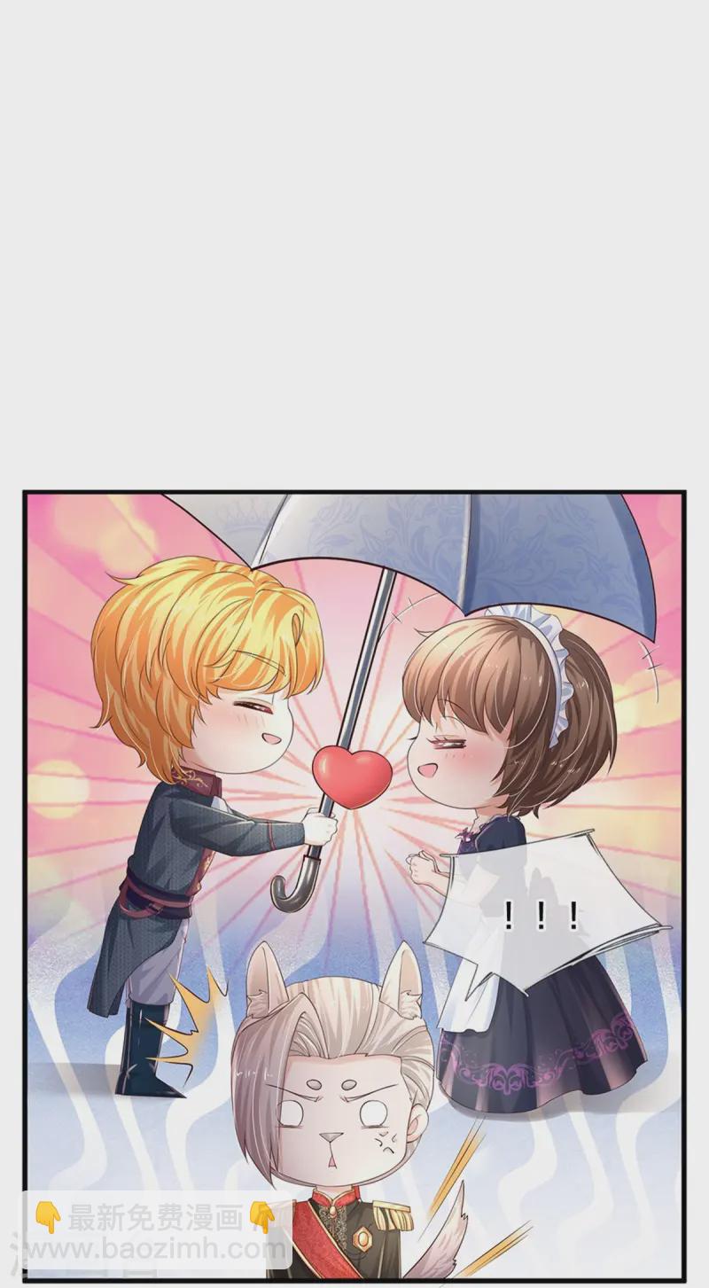 第563话 进我袋子吃灰29