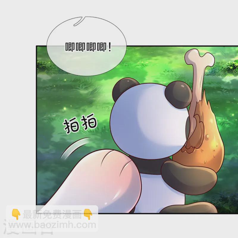 第563话 进我袋子吃灰3