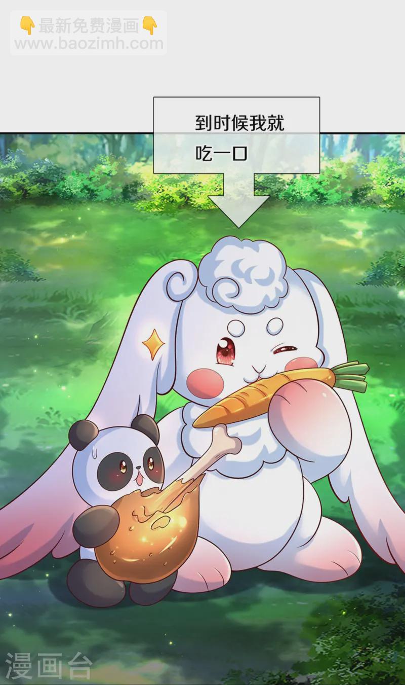 第563话 进我袋子吃灰4