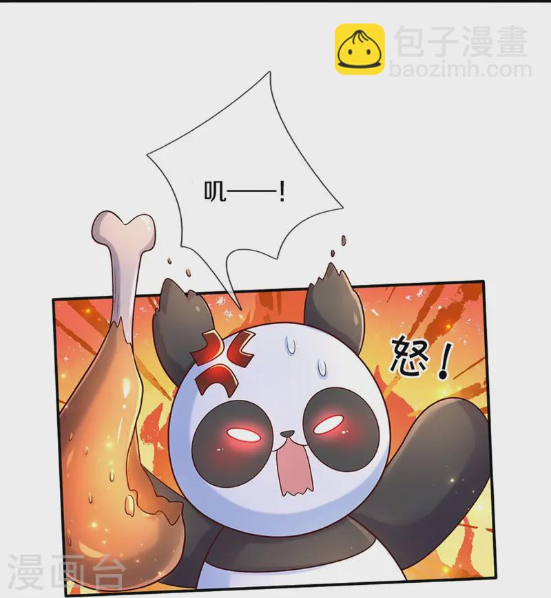 第563话 进我袋子吃灰5