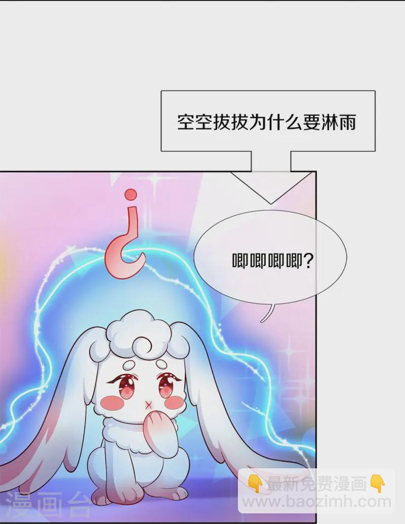 第564话 鸟鸟牌烘干机11