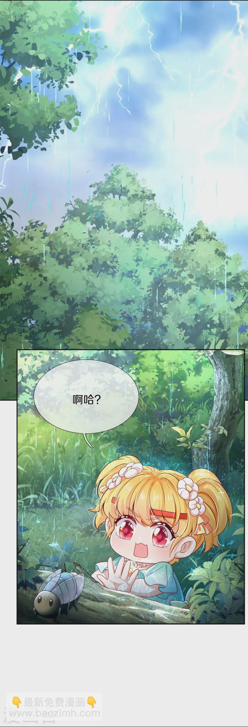 第564话 鸟鸟牌烘干机17