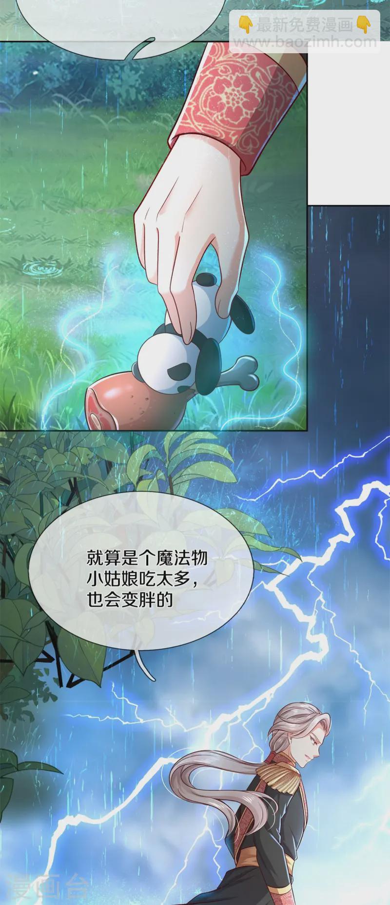 第564话 鸟鸟牌烘干机19