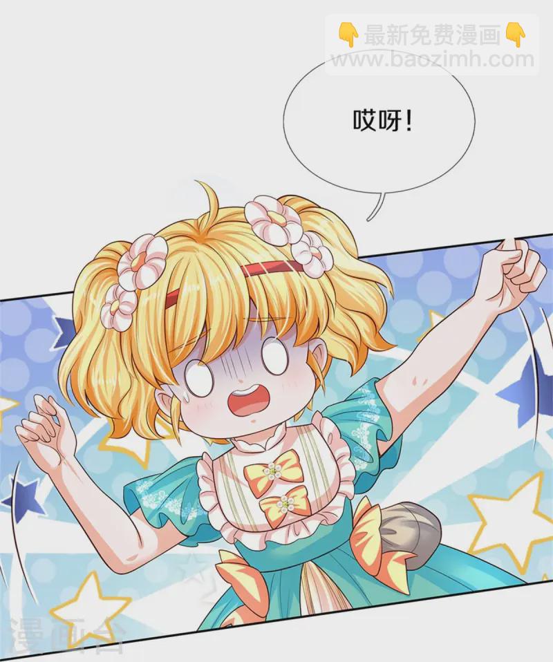 第564话 鸟鸟牌烘干机23