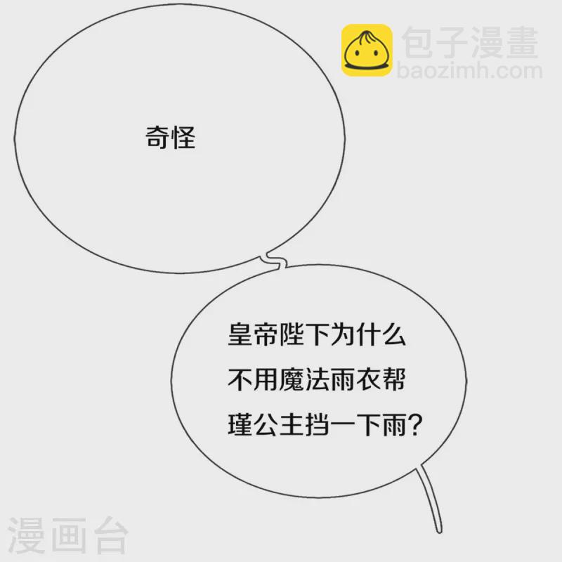 第564话 鸟鸟牌烘干机26