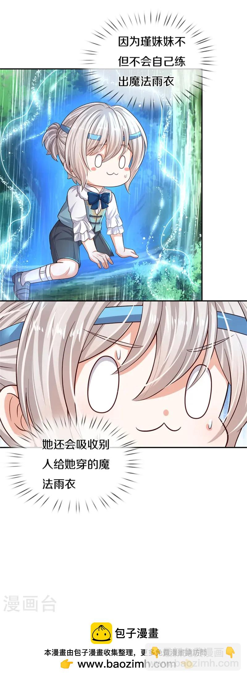 第564话 鸟鸟牌烘干机28