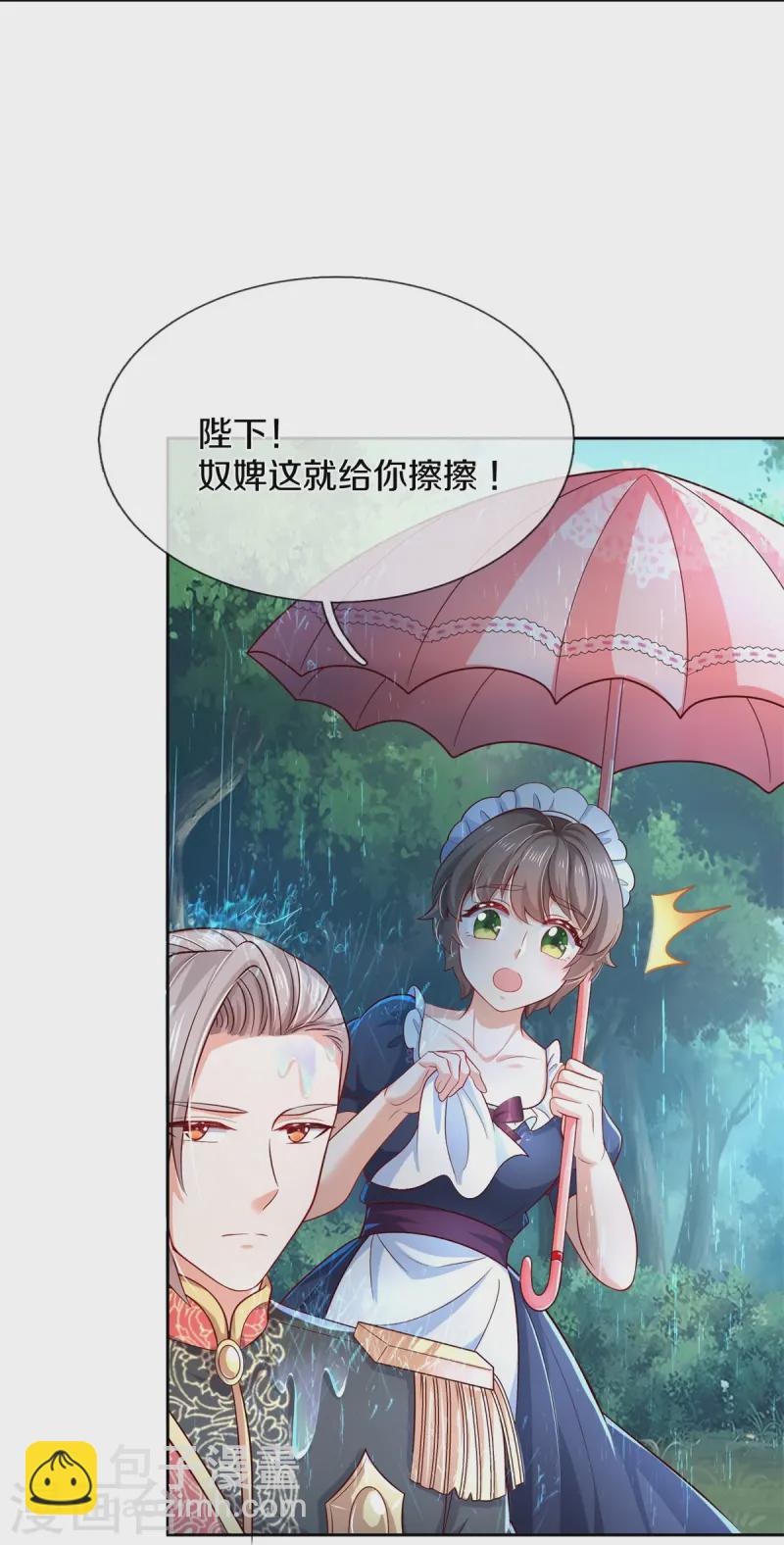 第564话 鸟鸟牌烘干机6