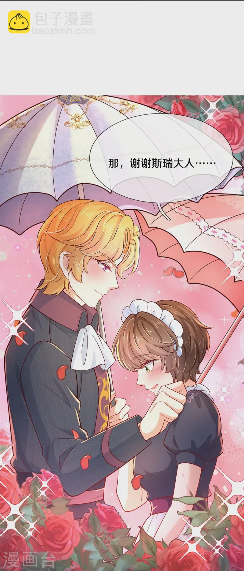 第564话 鸟鸟牌烘干机9