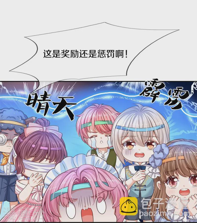 第565话 知了怎么都跑了18