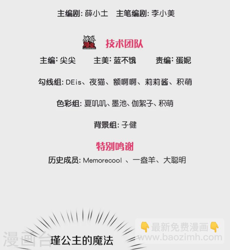 第565话 知了怎么都跑了2