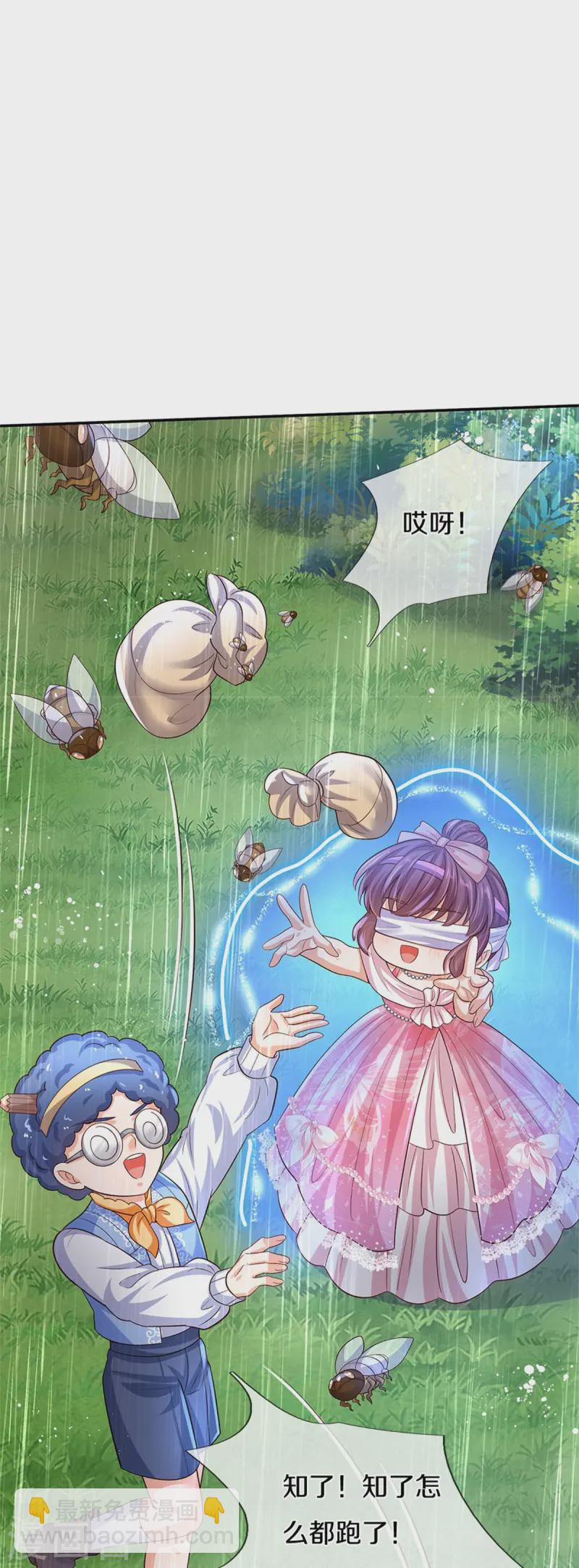 第565话 知了怎么都跑了21