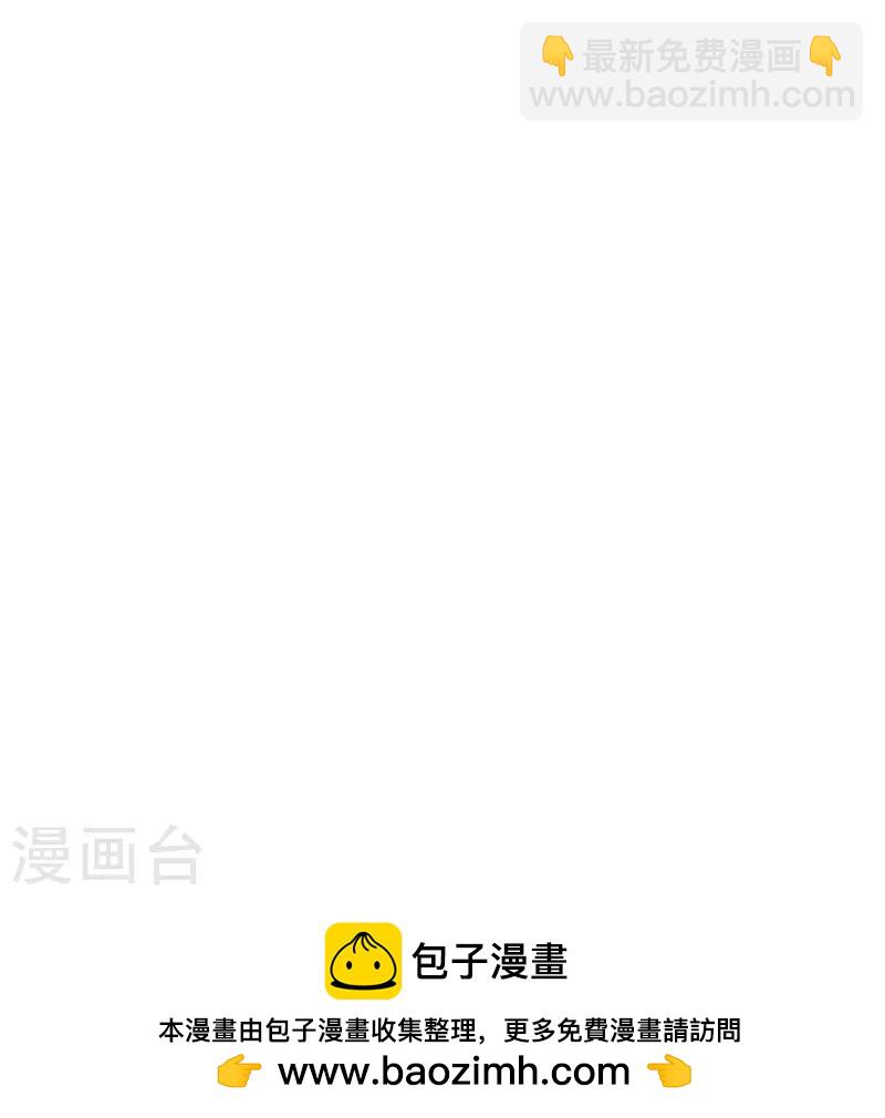 第567话 给你准备了惊喜35