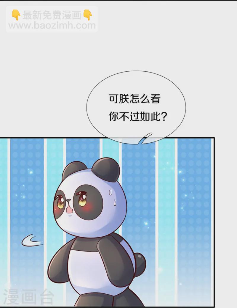 第569话 激将法11
