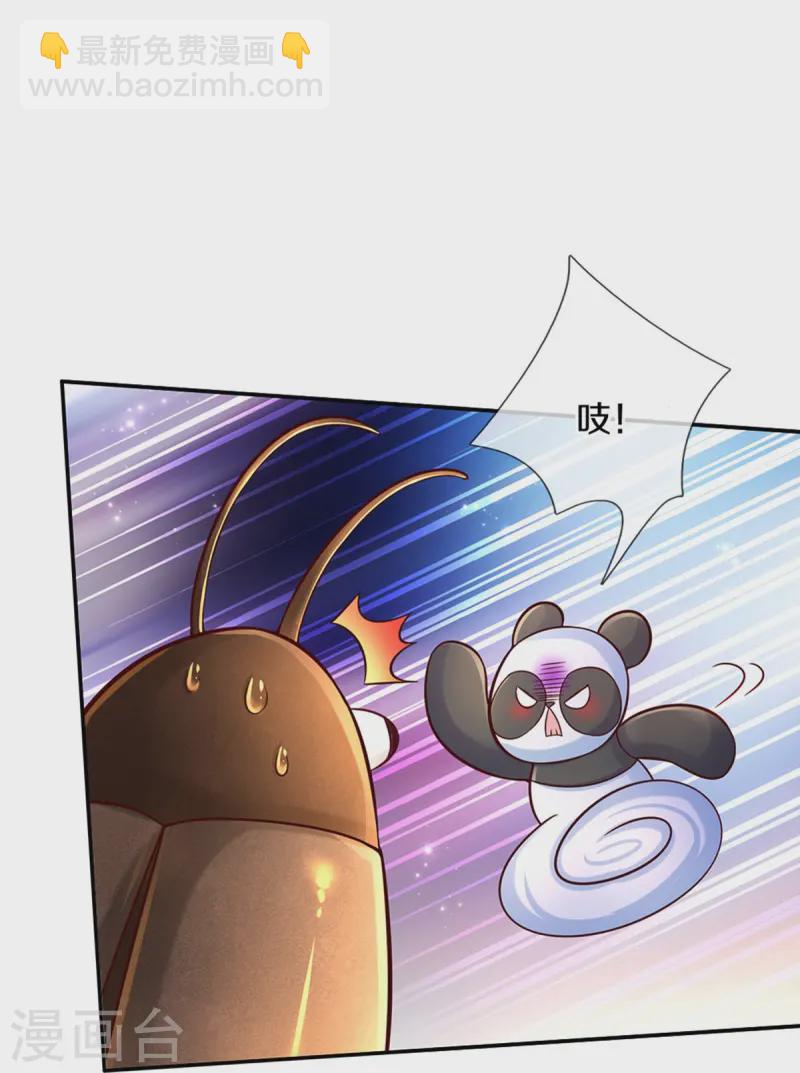 第569话 激将法14