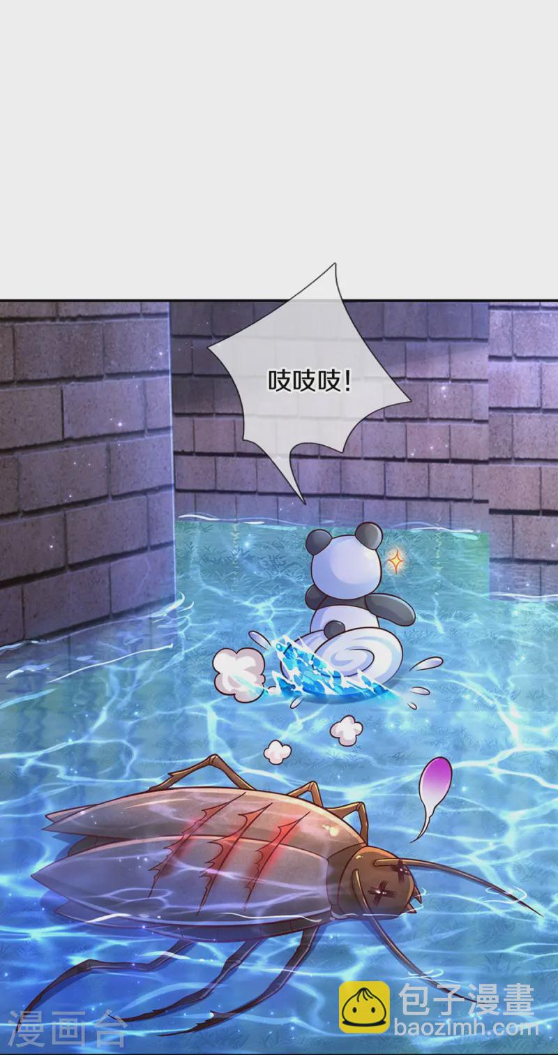 第569话 激将法16