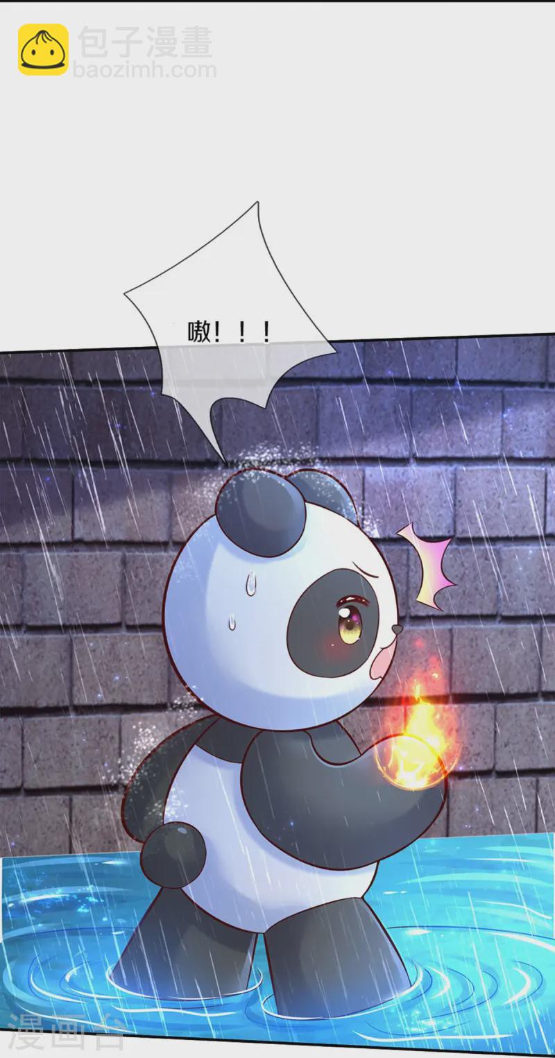 第569话 激将法19