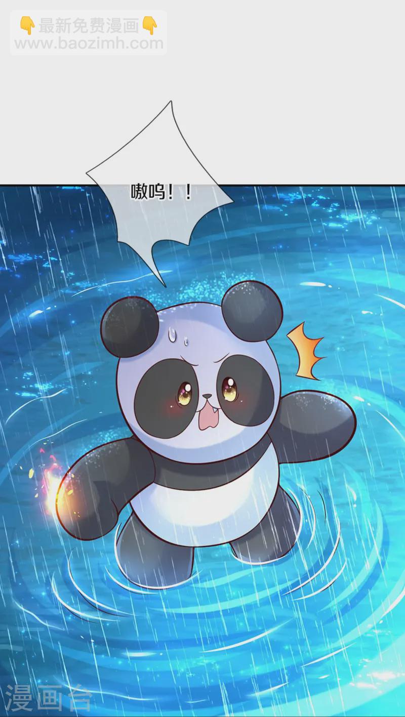 第569话 激将法21