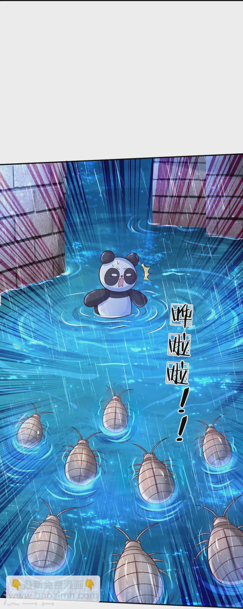 第569话 激将法22