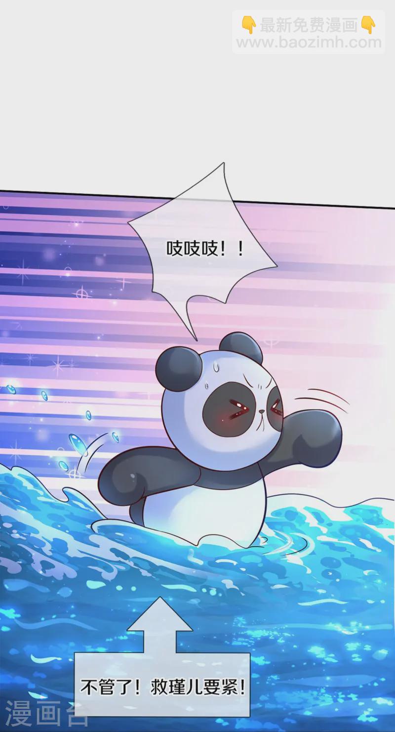 第569话 激将法23