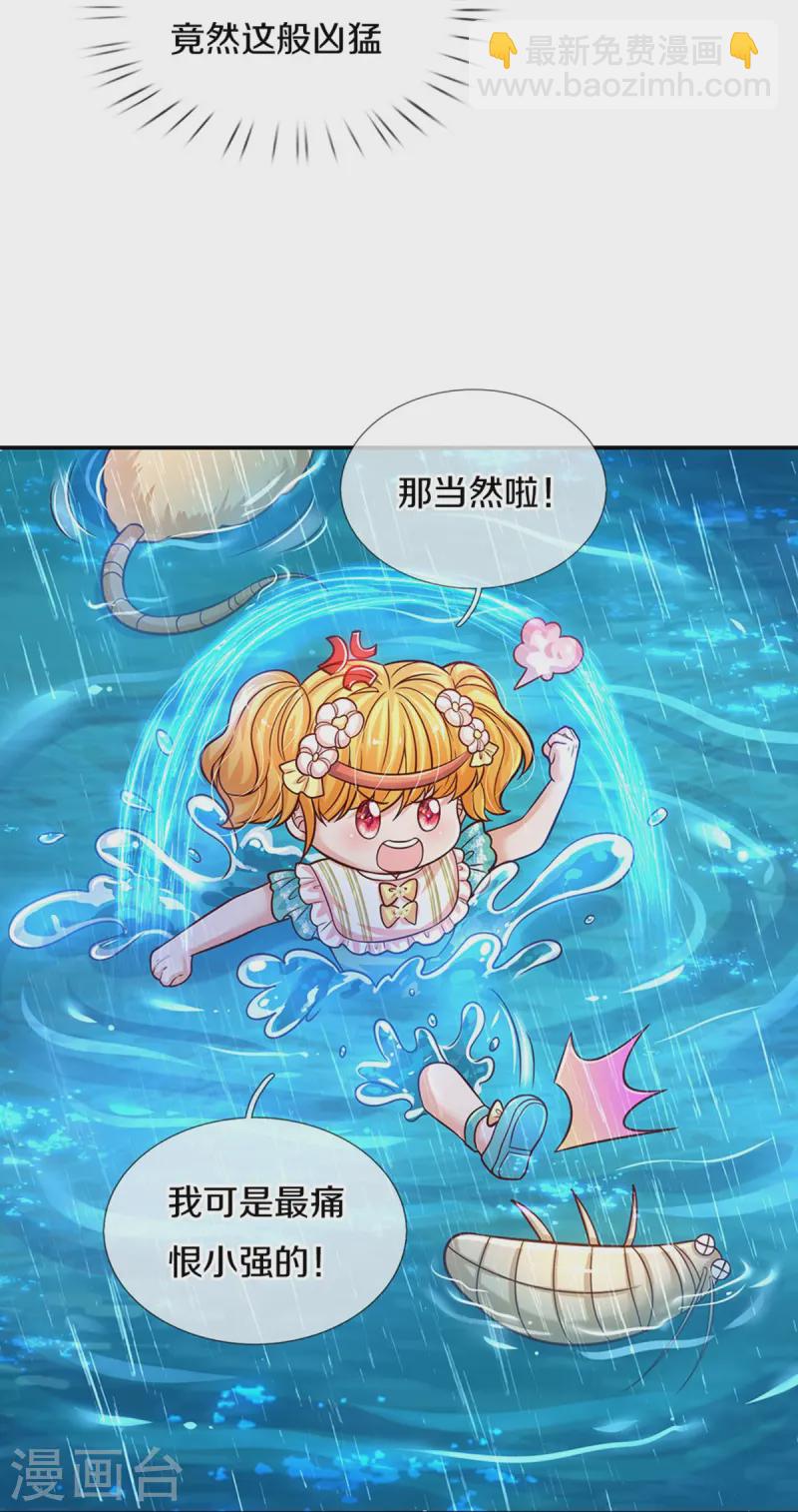 第569话 激将法27