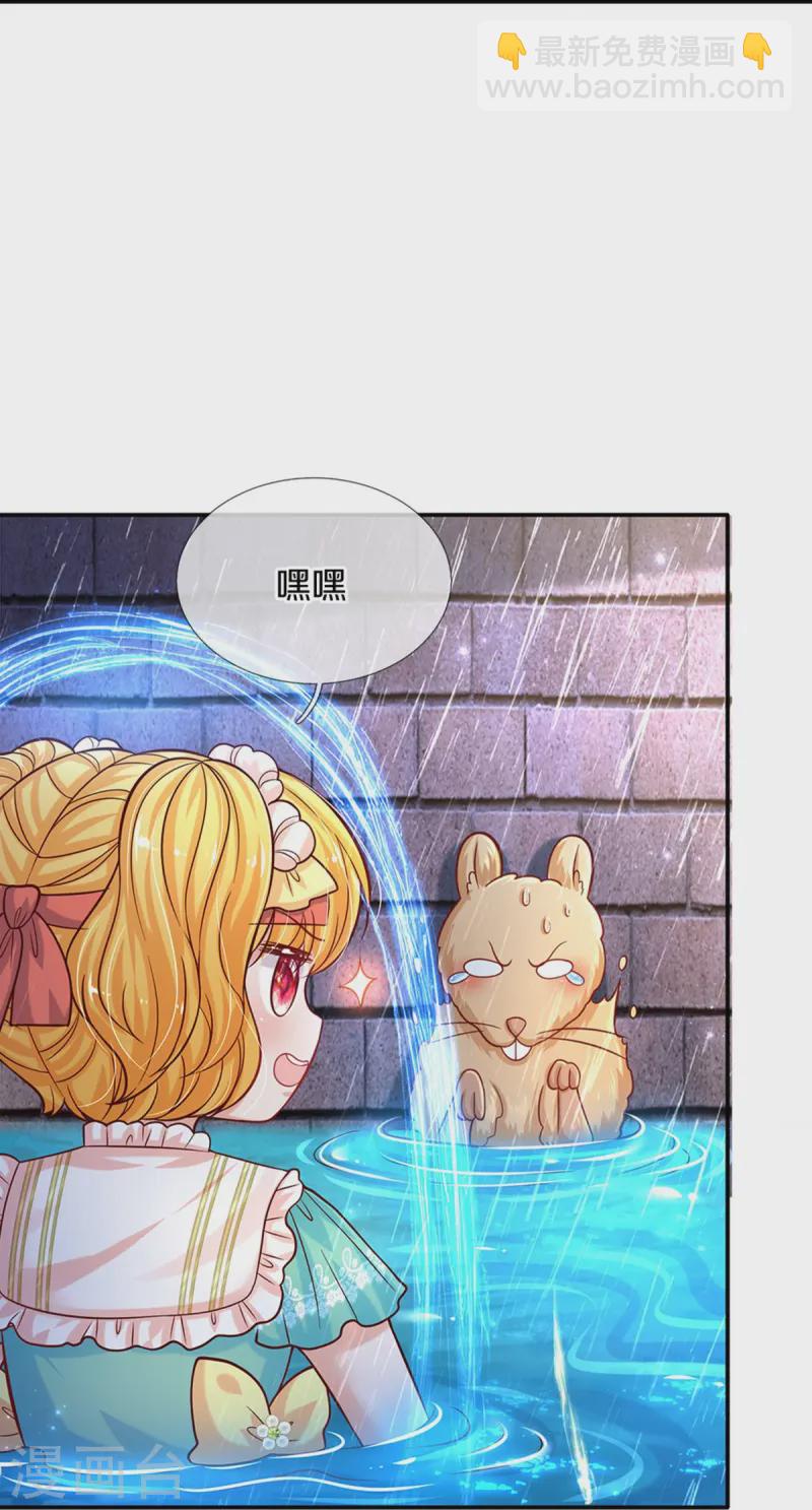 第569话 激将法29