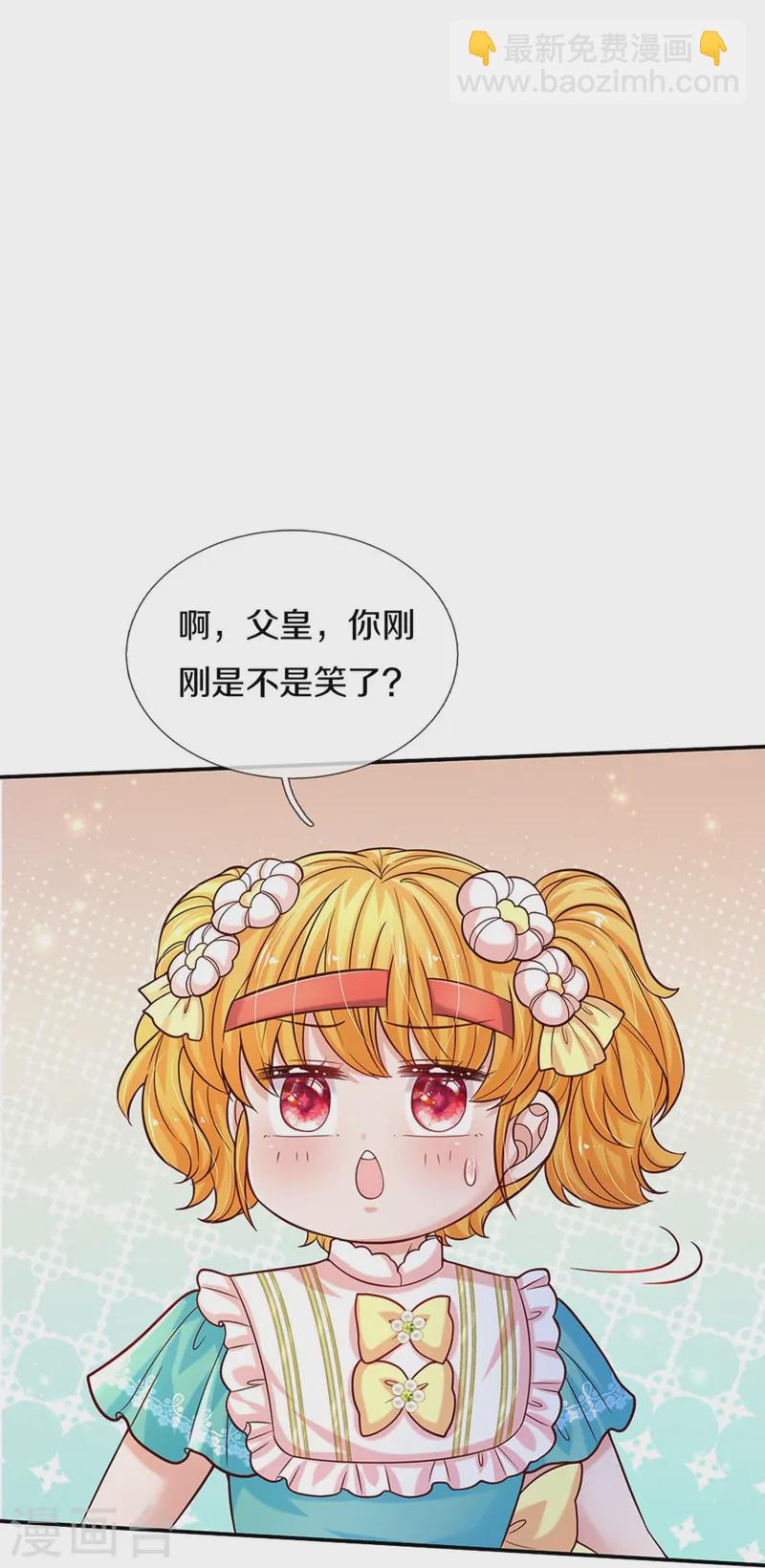 第569话 激将法3