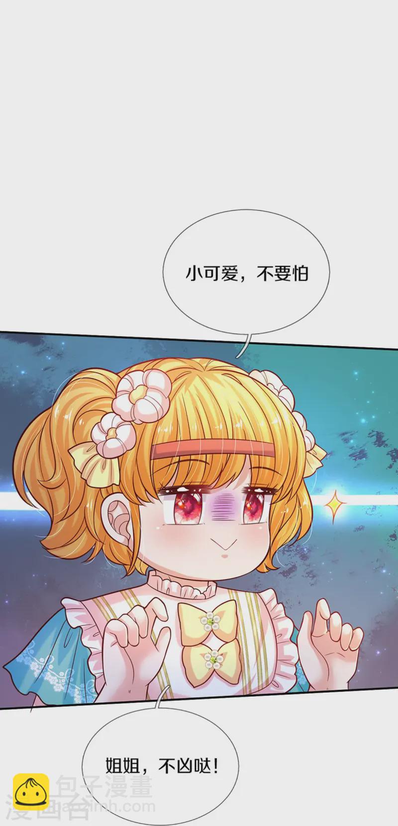 第569话 激将法30
