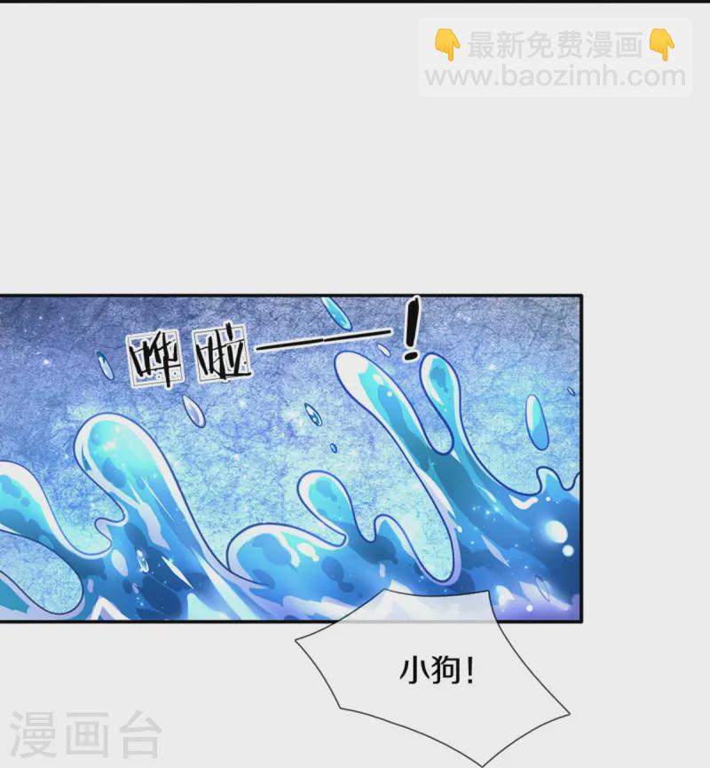 第569话 激将法33